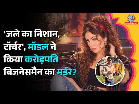 'लिव इन, जले के निशान, मौत...', Lucknow में बिजनेसमैन की मौत या हत्या? मॉडल Shraddha Dubey पर आरोप