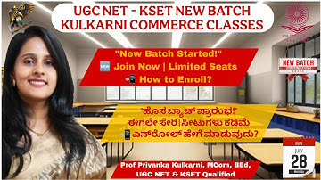 UGC NET COMMERCE KANNADA ONLINE CLASSES| HOW TO JOIN| KULKARNI COMMERCE CLASSES | KSET