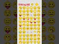#quiz #5sec #emoji #emoji #ekmotahathighumechala #comedyskits #jaibeerbajrangi #jaibeerbajrangi #fun