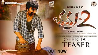 BHADRA 2 - RAVITEJA INTRO FIRST LOOK TEASER|BHADRA 2 OFFICIAL TEASER|RAVITEJA|BOYAPATI SRINU|DSP|RT