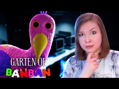 Видео: НЕДОБРАЯ ПТИЧКА! [Полное Прохождение Garten of Banban 1]