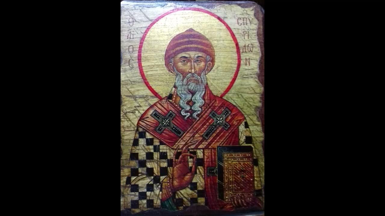 Псалмы спиридона. Псалмы спиридона
