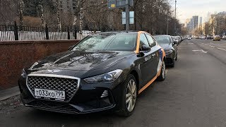 Genesis G70 каршеринг в Москве - почему популярен? [Обзор Яндекс.Драйв] (CarBrains)