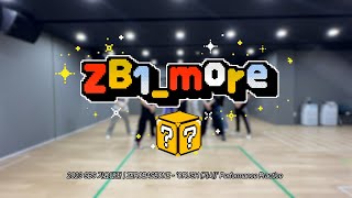 [ZB1_more] 2023 SBS 가요대전 | ZEROBASEONE - ‘CRUSH (가시)’ Performance Practice 🎬. more