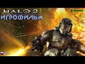 [16+] HALO 2 [ИГРОФИЛЬМ] ВСЕ КАТСЦЕНЫ + Геймплей [XBOX ONE X]