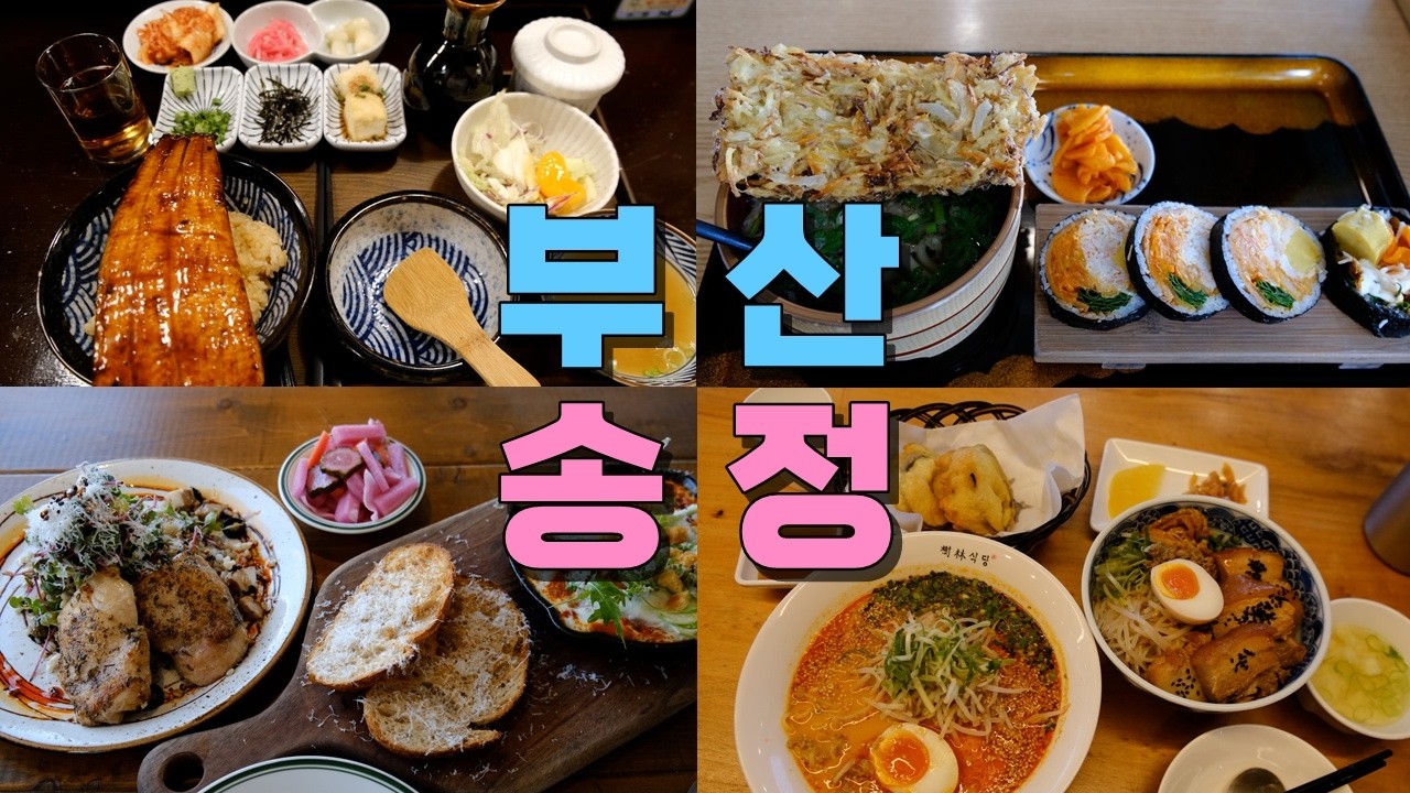 거루캥테이블