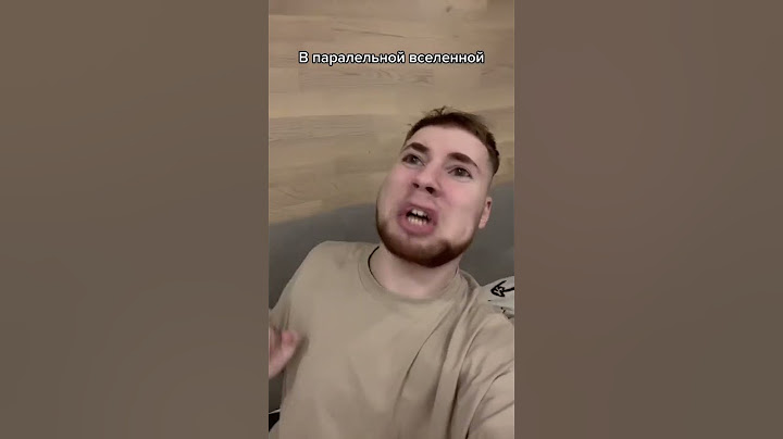 Где-то в параллельной вселенной