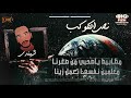 مهرجان نص الكوكب اصحا اصحا للفرنجه غناء عنبه شيندي توزيع خليل وشيندى Official Video Lyrics