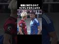 鈴木優磨に肘打ちされてキレるキニョーネス #shorts #鹿島アントラーズ #jリーグ #サッカー