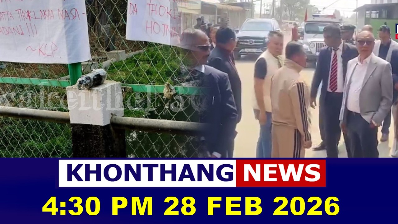 KHONTHANG NEWS II 4:30 PM II  28 FEB 2026