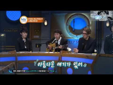[비틀즈코드2] 장범준 - 여수밤바다