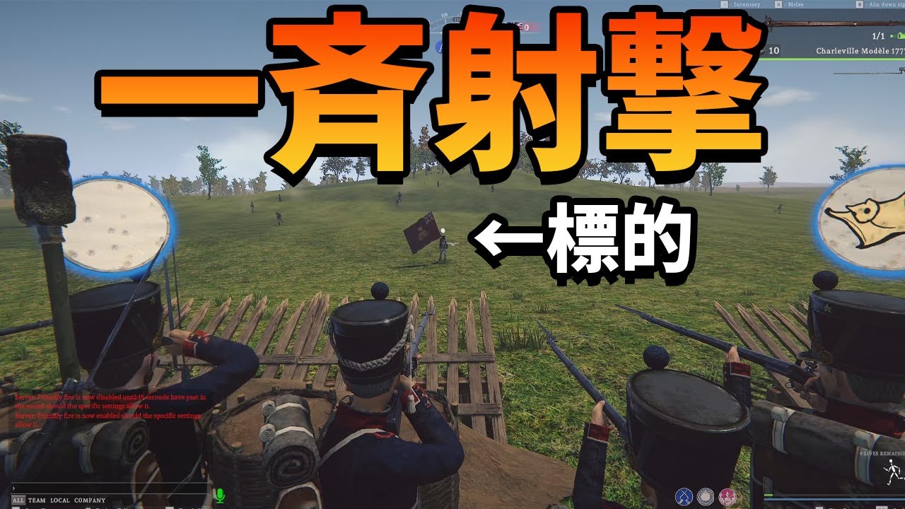たった１人の標的に向かって５０人の兵士が一斉射撃するのがえぐすぎる Youtube