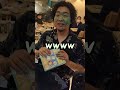 日本一接客態度の悪い店の店長に誕プレあげたら喜ぶの？　#レイジーハウス #日本一接客態度の悪いレストラン