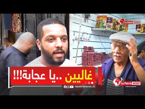 تاجر مفرقعات من جامع اليهود بالقصبة الأسعار غير عادية البوق ب  دج