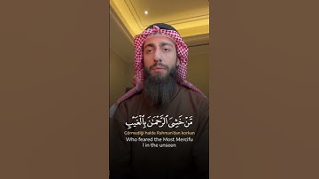 ادْخُلُوهَا بِسَلَامٍ ۖ ذَٰلِكَ يَوْمُ الْخُلُودِ 🥹❤️  تلاوة خاشعة من سورة ق  القارئ محمد ديبيروف