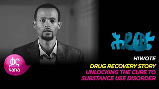 Drug Recovery Story |Hiwote