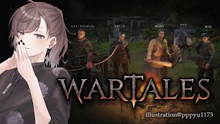 Wartales | にじさんじキャラバン出発～～！【にじさんじ/叶】