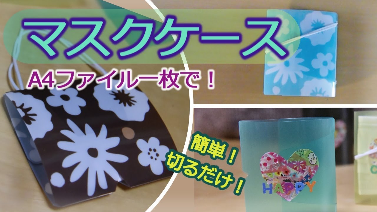 パタパタ鳥 羽ばたく鳥の工作です 10分でできる 簡単 手作りおもちゃ Youtube