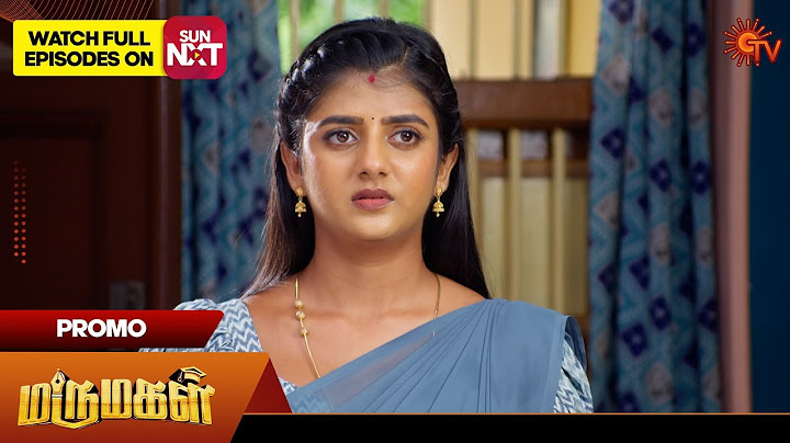 Marumagal - Promo | 18 July 2025 | Tamil Serial | Sun TV
