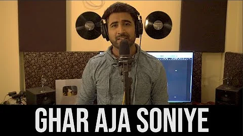 Aja Soniye Ghar Aja Soniye | Male Version | Cover | Sajan