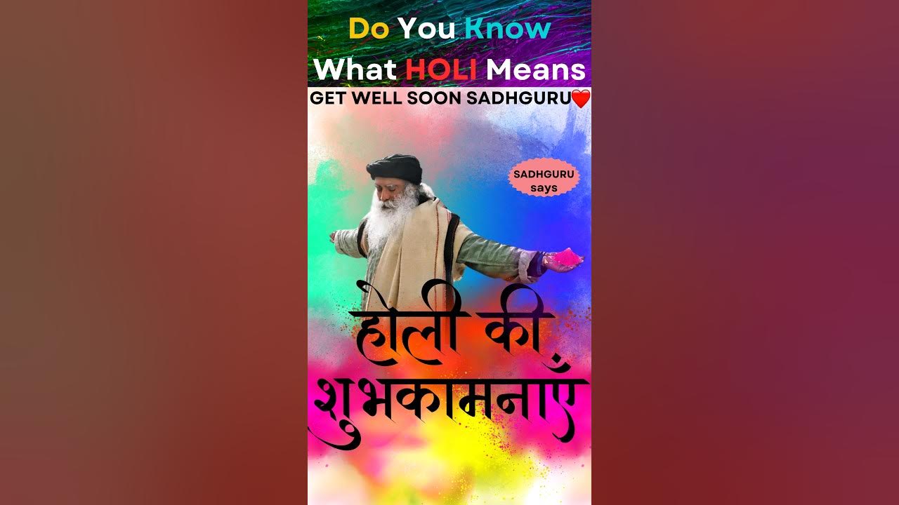 sadhguru on holi