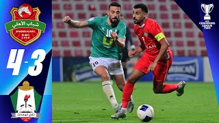 Comeback In 4 Minutes Shabab Al Ahli Dubai (Uae) - Al Weat (Jor) Highlights Acl Two™