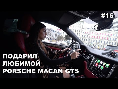 Video: Is daar 'n 2019 Macan GTS?