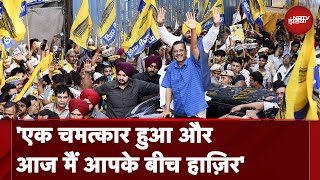 Arvind Kejriwal ने Delhi के Mehrauli में किया Road Show | Lok Sabha Election 2024