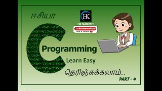 c learn easy - c programming operators - Part 4 Tamil.