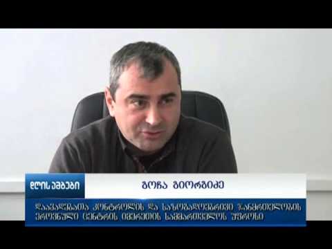 საქართველოში გრიპის ვირუსის შემთხვევებმა იკლო