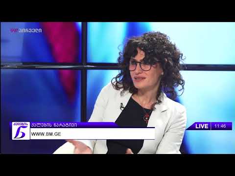 ქალების ნარატივი  -  ნანა ქუჩულორია