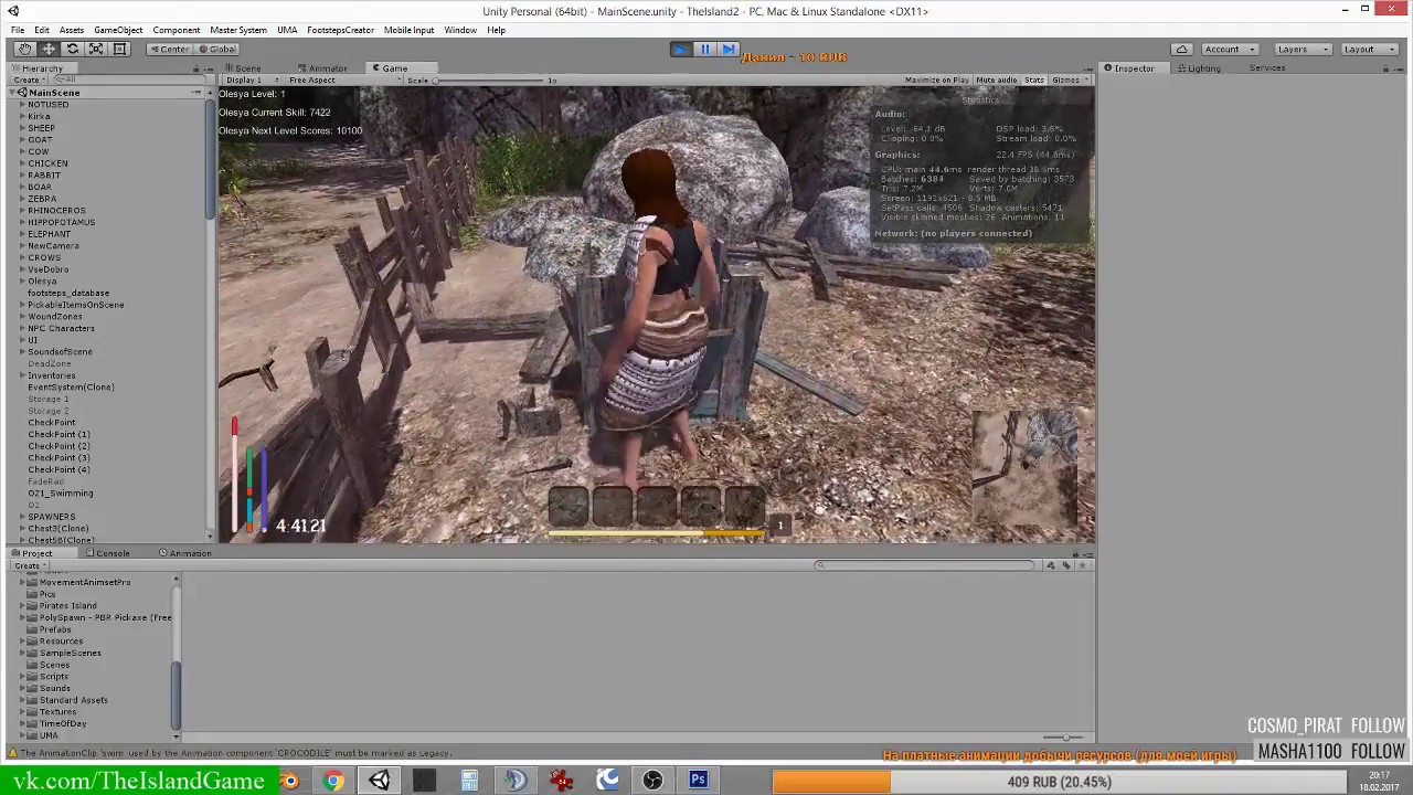 Unity 3D, настройка нашей игры / делаем survival game