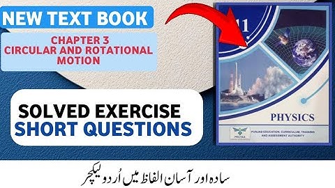 FSc 1st Year Physics New Book 2025 | Chapter 3 Circular & Rotational Motion | Solved Short Questions