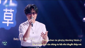 [Vietsub] Tháp Rơi Tự Do (LIVE) - LBI利比 Lợi Bỉ | 跳楼机