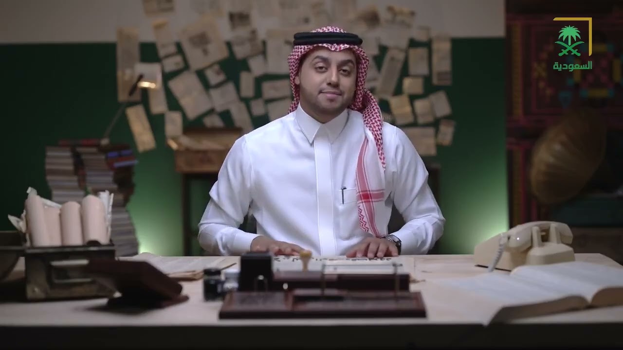 آنذاك | الأمير منصور بن عبدالعزيز  في حضوره مع والده الملك عبدالعزيز أثناء لقائه بالرئيس روزفلت.