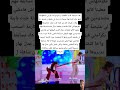 هاد مسابقة كانت طلعات ليا مؤخرا ف فايس محطوطة فيها ديك كنزة نهار مرمدادت ديك لي رقيقة ن فنيدق دبا