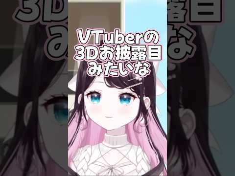 艦これのアニメの話をするなずぴ【花芽なずな/ぶいすぽっ!/切り抜き/艦これ】