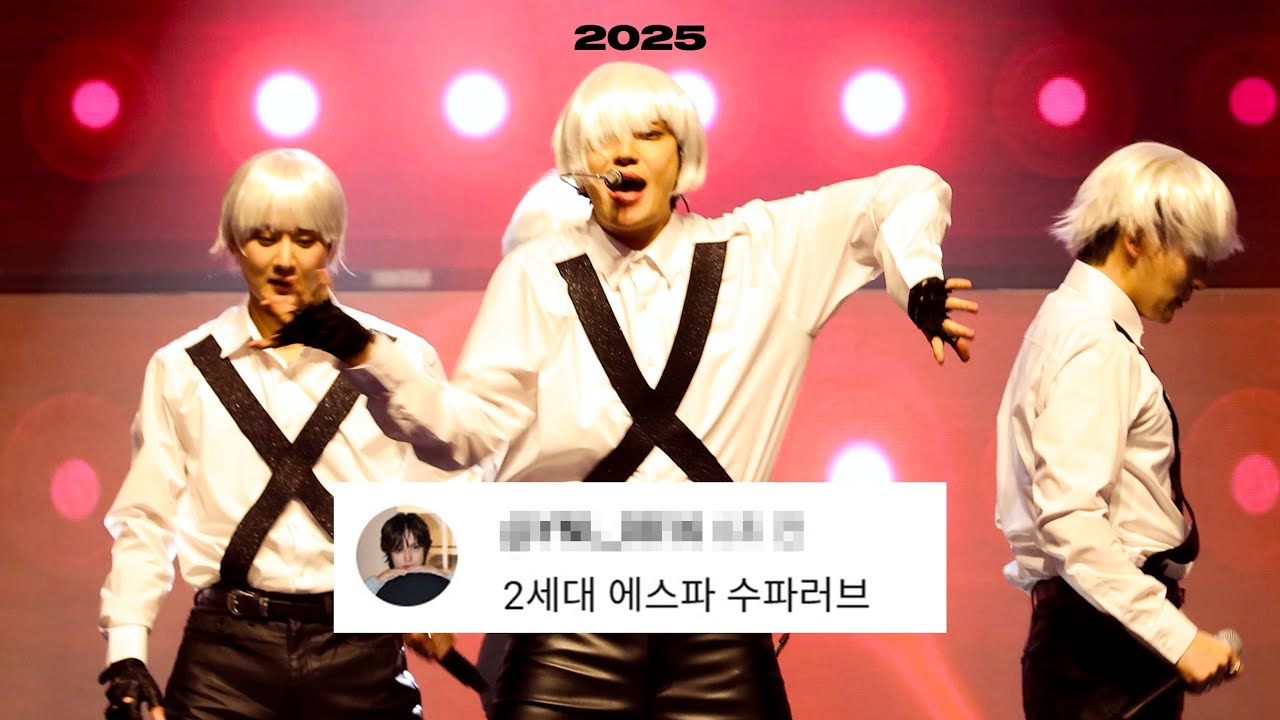 251231 틴탑앵콜콘서트 TEEN TOP + SUPA LUV 