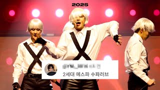 Download Lagu 251231 틴탑앵콜콘서트 TEEN TOP + SUPA LUV #틴탑 #니엘 MP3