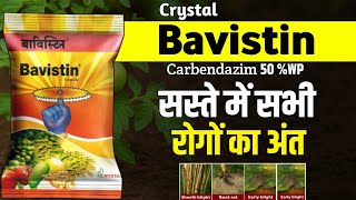 Bavistin Fungicide Bavistin Fungicide Uses Carbendazim 50 Fungicide