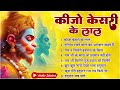 Jai shree bal hanuman  bkd studio  jai shree ram shreehanumanchalisa  jaishreeram bhaktisong