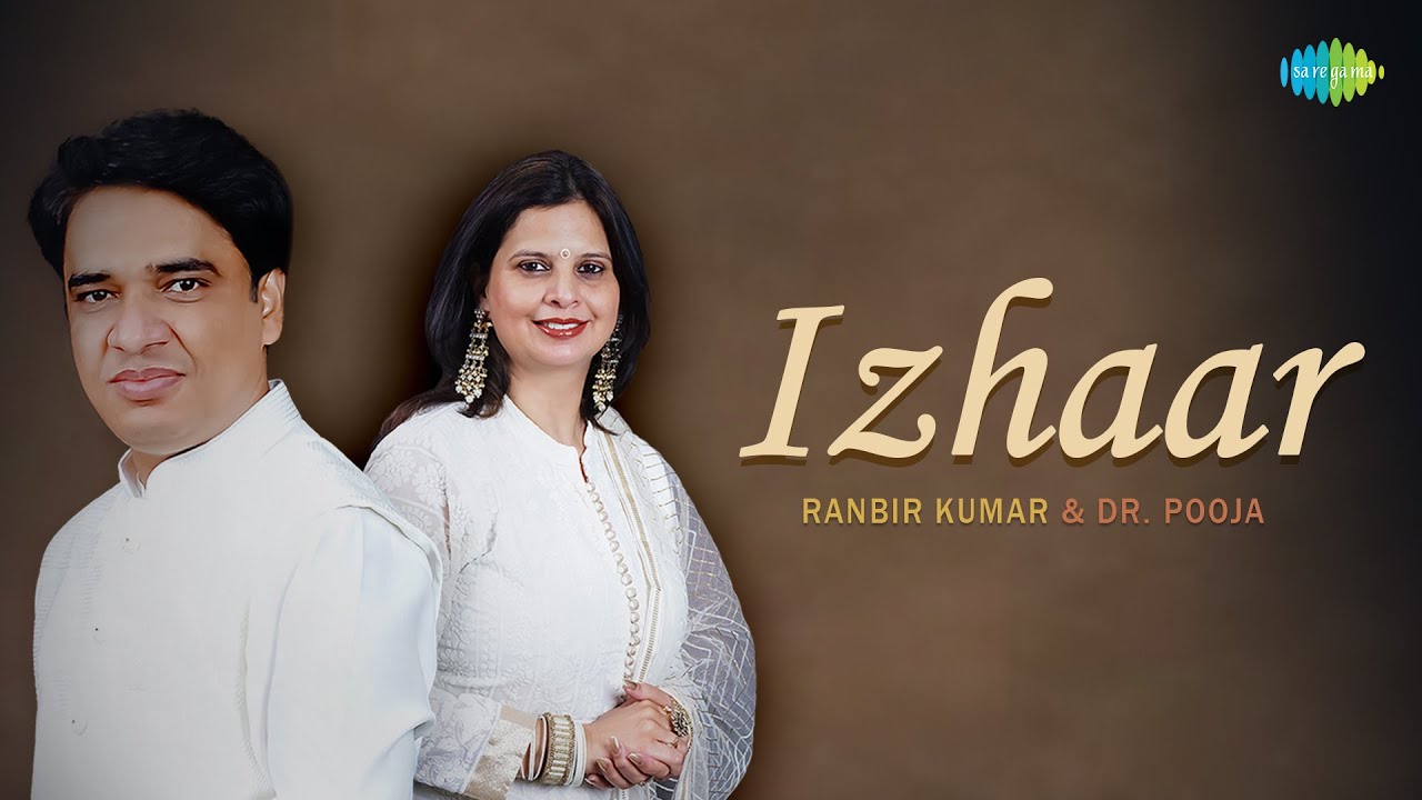 Mere Khayal Sa Hai - Ranbir Kumar | Izhaar | Romantic Ghazal Hindi Song