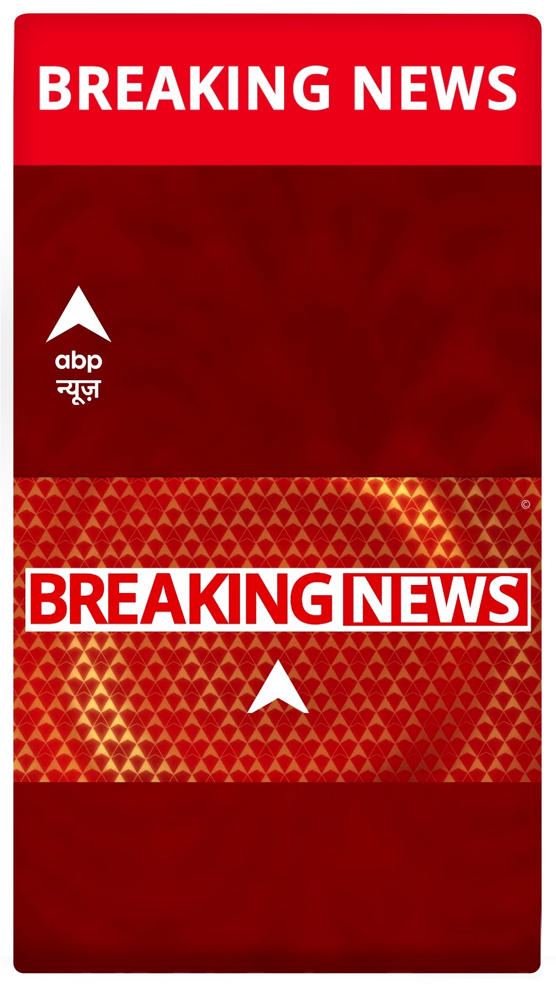 Parliament Session: संसद परिसर में आज फिर विपक्ष का प्रदर्शन, लगाए नारे | Breaking #abpnewsshorts