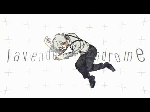 【UTAUカバー】 ラベンダーシンドローム 【ちゃろえもん】 +UST