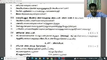 11th TM Biology First Midterm Exam Original Question paper 2023| Download pdf