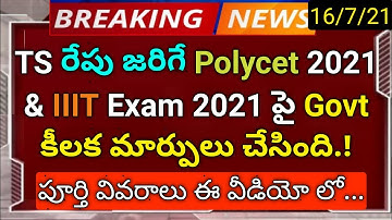 ts polycet 2021 & iiit exam 2021 govt conduct exam in hospital to covid students news in telugu