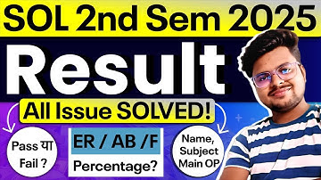 🔥 DU SOL 2nd Sem 2025: All Courses Result Declared! | All Issue SOLVED!