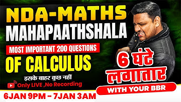 Most Important Questions Of Calculus 🌟 | Calculus Practice Questions 🏅 | NDA Maths 💡 | NDA 📚