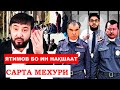 Фаври!Муҳаммадиқболи.С дар қазияи Чоршанбе ва Бадахшон