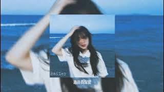 Corki - 下墜 Falling (sʟᴏᴡᴇᴅ   ʀᴇᴠᴇʀʙ) 0.8